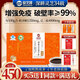 
Xianzhilou Broken Wall Ganoderma lucidum spore powder gift box enhance immunity health food holiday gift pharmacy same style robe powder [1g/bag 20 bags/box 3 boxes] 8 bags for trial pack