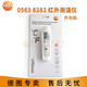 Detu testo104/104-ir Food Center Thermometer Faltungstyp Schneller Reaktion in Infrarotkontakt Dual-Purple TESTO826T2 Infrarot-Thermometer 0563 8282