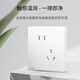 西门子（SIEMENS）开关插座面板 五孔强电86型墙壁电源 哑光奶油风 皓彩系列米绒白 斜五孔插座10只量贩装