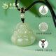 Lao Fengxiang Big Belly Maitreya Buddha Hotan Jade Pendant Men's and Women's Jade Handmade Rope Necklace for Wife and Girlfriend Birthday Gift Jingsuda Maitreya Buddha Hotan Jade Necklace-Jade Beads Black Rope