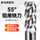55-degree tungsten steel alloy aluminum milling cutter 3-edge special CNC high-gloss mirror end mill CNC tool for aluminum milling 55-degree aluminum flat knife 6*18*6D*50