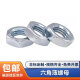 8.8 Tuerca delgada de alta fuerza galvanizada GB6172/6173 Tuerca plana hexagonal M16*2 [Opuesto 24 Grosor 7.85] 20 piezas