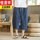 Hengyuanxiang large-size cropped pants men Chinese style loose shorts men fat man wide-leg pants linen casual Harem pants khaki 3XL