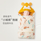 Colcha de bebé de Insho engrosado y caluroso edredón recién nacido algodón de algodón puro recién nacido Baby Anti-Shock Sleeping Swilling Bosque Naranja puede quitar el núcleo interno 90 cm*90 cm