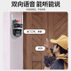 霸天安高清AI摄像头监控室外无线wifi家庭监控器家用手机远程360度无死角带夜视全景语音旋转户外防水