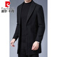 皮尔卡丹（pierre cardin）中长款羊毛大衣外套男高档毛呢大衣尼子料春秋冬西装领西服领毛呢 黑色 190/3XL