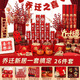 德双曼乔迁之喜用品全套搬家礼物装饰新居布置用品新房入宅仪式摆件套装 精选乔迁布置【18件套】