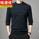 
Hengyuanxiang 100% pure plush sweater for men knitted sweater for men thickened winter pullover round neck sweater for men loose base inner shirt 9868 camel L 170 suggestion 120-140Jin [Jin equals 0.5 kg]
