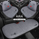 Tucker is suitable for 2023 Wuling Bingo seat cover new energy vehicle seat cushion modification Hongguang Bingo electric seat cover square cushion-Cool Bear Linen Beige