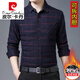Pierre Cardin Invierno engrosado engrosable Inner Liner Calent Warming Chaqueta para hombres Camisa de papá de mediana edad 9926 Gray 180/2xl/42145-165jin [Jin iguala 0.5 kg]