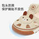 Tylanis call shoes summer men and women baby sandals baby toddler shoes apricot color size 21