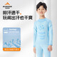Matsuno Pai (SURPINE) Children's Warm Breathable Functional Lingerie Set Ski Quick Dry Wicking Antibacterial