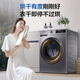 Haier washing machine fully automatic state subsidy 10kg with drying drum washing and drying integrated direct drive frequency conversion first level energy efficiency 12kg large capacity household sterilization trade-in 10kg small color screen + washing and drying integrated + down washing + steam sterilization integrated washing and drying