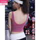 Victoria's style U-shaped tube top Internet celebrity style beautiful back bra vest underwear for girls sports outerwear shockproof fitness push-up yoga 801-two pieces-white + white M (80-100Jin Jin equals 0.5 kg)