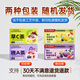 Yifu shou beijing tongrentang matin C soir un sac de thé combinaison de beauté blanc coe cuze poire de citron noir wolfberry mulberry rose thé blanchissant le thé de beauté qi et thé de la santé sanguine