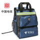 Jieyunmao Customized Electrician Backpack Men's Thickened Communication Appliance Tool Bag Multifunctional Large Repair Work Bag Blue Heightened Model 48cm