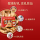 The third staple food high calcium walnut powder gift box for middle-aged and elderly people 880g. Enterprise group purchase of New Year’s goods and nutritional products for elders. Good gifts for elders