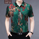 Uston Paul Short à manches manches masculines Été Nouveau chasure à grande taille décontractée de grande taille Silk Silk Screaming Fashion Floral Free Iron Top Men 6630 Gray L Recommandé 120-135Jin [Jin est égal à 0,5 kg]