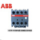 ABB AC intermediate relay N22E/N31E/N40E/N44E/N62E/N71E/N80E voltage optional N80E 220VAC