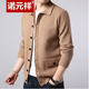 Nuo Yuanxiang Tripted Cardigan Men's Spring and Automne Vestes, Pulls d'âge moyen et jeunes, vêtements d'âge moyen et jeunes, pulls tricotés en laine, Camel XL / 175