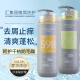 La recolección de champú lizhijian elimina la caspa, la picazón y los controles del aceite, esponjosos y acuosos sentimientos hidratados y suave 679 CONTROL DE ACEITE SHUFFY SHOMPOO 750ML
