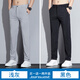 Jeanswest Casual Pants Men's Spring y Autumn New Black Business Pantalones heterosexuales Mensos Slim-Fit Trendy Versátiles 829 Gray Tamaño 32 (2 pies 5)