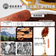 
Old Valley Head Break Wall Ganoderma Lucidum Spore Powder Changbaishan Robe Powder Health Gift Gift Box [2 Boxes] 6 Months