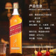 Johnnie Walker (JOHNNIE WALKER) Red Square Red Card Scottish blended whiskey 700ml 40 degrees Nude Bottle Imported Wine