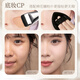 Lishu Foundation brush, no powder, thin, traceless base makeup CP tool, black pineapple puff, Valentine's Day gift set 1 piece