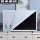 TV -Cover 55 Zoll TV -Cover Staub Cover moderner 55 Zoll 60 Zoll Staubschutz 65 Zoll 75 Zoll Vorhang 80 Pfauenblau 43 Zoll 9756 cm