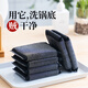 Wangshe Sponge Wipe Steel Wire Cloth Cleaning Block Pot Brush Sponge Wipe Pot Washing Artifact Brush Bowl Steel Wipe Double-sided Powerful Descaling Strengthened Black-6 Pieces (Clean Concave Side)