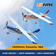 FMS航模1500mm赛斯纳Cessna 182电动遥控固定翼飞机新手入门训练机 蓝色 PNP+XT60电池插头