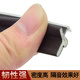 
MPPMCK wooden door slot sealing strip door joint cover type rubber strip windproof and warm collision strip door frame soundproof anti-theft door windshield crescent multi-side 12mm13566