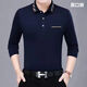 
Woodpecker long-sleeved T-shirt middle-aged men's spring and autumn solid color pocket tie tie tie shirt daddy top men 7003 models on cyan 175/92A Recommended 135-155Jin [Jin equals 0.5 kg]