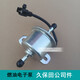 
Kubota harvester monster hand accessories 688 758 988 888 electronic pump diesel pump fuel electronic valve 12V electronic pump - high-quality domestic parts