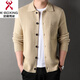 Jinba solid color knitted cardigan for men's spring and autumn Korean men's tops trendy and versatile casual lapel hair off white 2XL 185/ Suitable for 165-180Jin [Jin equals 0.5 kg]