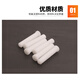 Plastic T-shaped pin 45T-shaped pin mold T pin 610 Teflon steel top material pin 360 T-shaped pin 2*40100 pieces