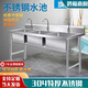 Commercial 304 stainless steel sink three-slot three-eye three-connected sink vegetable sink wash basin restaurant with 3 basins vegetable sink three-eye sink 1800*700*800 1.2 thickness