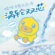 
Wanchu little yellow duck pulling pants milk pants XXXL19 tablets (28-32 Jin [Jin equals 0.5 kg]) baby diapers in summer ultra-thin breathable