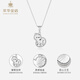 Cuihua pt950 platinum crushed ice double-sided gourd pendant, simple and versatile pendant, birthday gift for girlfriend and wife, about 3g