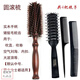 He Jiagong's rib comb for men with big back and oily hair blow-drying, curly hair comb, fluffy hair styling comb artifact, affordable comb set of four