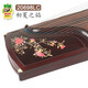 
Dunhuang brand guzheng 698 series broadleaf yellow sandalwood performance grading Guzheng Shanghai National Musical Instrument Factory 1 20698LC Early Summer Flame (full set of accessories)