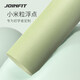 
JOINFIT Foam Roll Fitness Sports Fascia Loose Unrolling Massage Relaxation Yoga Column Beginner Son Blue Green 45cm*9.6cm [Small Diameter]