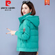 Pierre Cardin short down jacket for women 2026 winter new fashion Korean style loose double-sided thickened detachable hood coat winter khaki cotton I suit L 95-110Jin Jin equals 0.5 kg