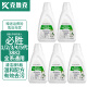 克鲁克适配必胜（BISSELL）洗地机清洁液3882配件地板清洗剂主刷滚刷过滤网地面清洁剂 清洁液5瓶