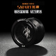 Yunya Ghost Hand Yoyot5 Luba Metal Yoyo Fancy Competition Professional Wettbewerb Legierung Yoyo Unzipe Spielzeug Death rot +10 Seil