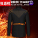 Hengyuanxiang Chinese tunic Chinese stand collar warm shirt men's velvet thickened white non-iron Chinese style round neck long-sleeved shirt men 8-3 42160-175Jin Jin equals 0.5 kg