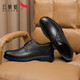 Zapatos de hombres suaves de Dragonfly Red Lace-up Business Round-toe Casual Choic Shoes Formal de cuero zapatos Derby WTA5712 Negro 41
