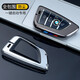 Wo Ting is suitable for BMW car key cover 5 series 530 car x3x5x1 men's 3 series i3 shell 7 series blade alloy buckle key bag A-silver + button model (with metal buckle)