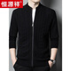 Hengyuanxiang light luxury pure 100% plush sweater men's autumn and winter new cardigan jacket thick warm wool knit sweater black-pure brand new 100% selected fine wool M 170 (125-140Jin [Jin equals 0.5 kg]) high-end brand men's clothing